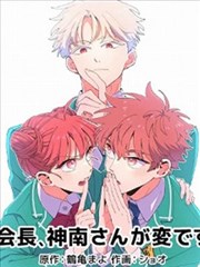 纸上江湖漫画改编剧集在线观看封面
