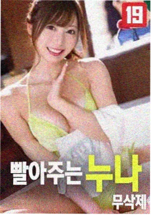 暮色列车电影在线观看封面